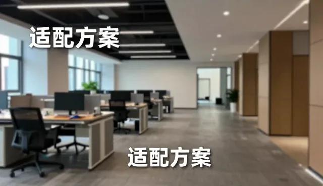 设备保养中故障排查的实用方法解析